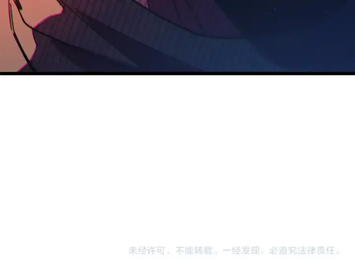 漫画《我靠无敌被动打出成吨伤害！》第96话 黄天对战梁萧云第204张图