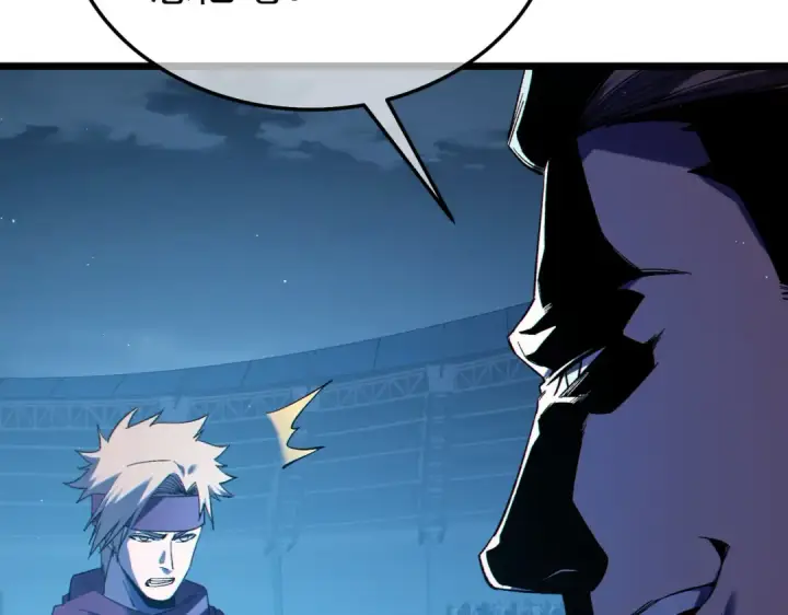 漫画《我靠无敌被动打出成吨伤害！》第96话 黄天对战梁萧云第43张图