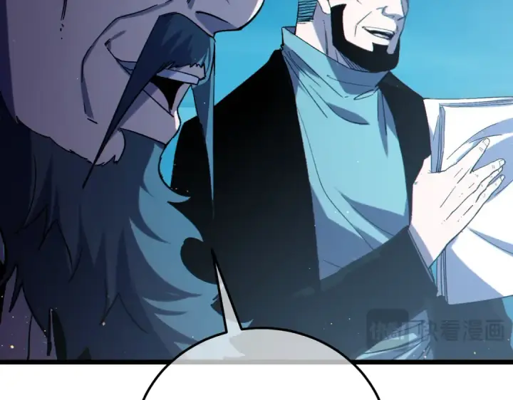 漫画《我靠无敌被动打出成吨伤害！》第96话 黄天对战梁萧云第75张图