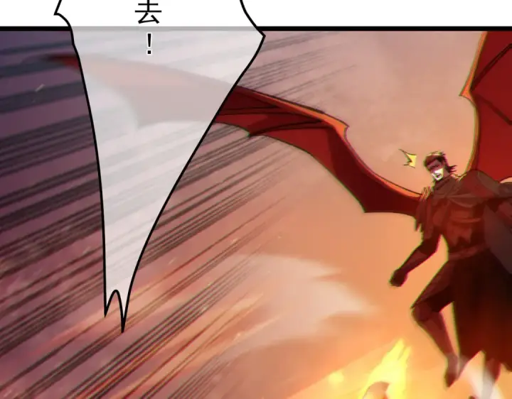 漫画《我靠无敌被动打出成吨伤害！》第96话 黄天对战梁萧云第84张图