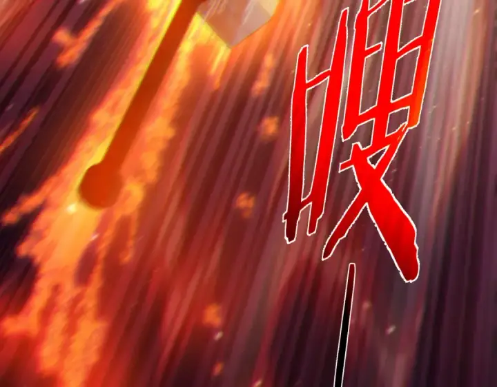 漫画《我靠无敌被动打出成吨伤害！》第96话 黄天对战梁萧云第86张图