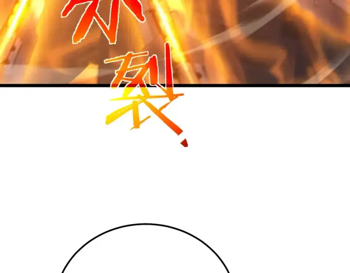 漫画《我靠无敌被动打出成吨伤害！》第96话 黄天对战梁萧云第93张图