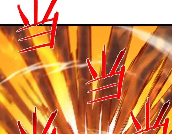 漫画《我靠无敌被动打出成吨伤害！》第96话 黄天对战梁萧云第97张图