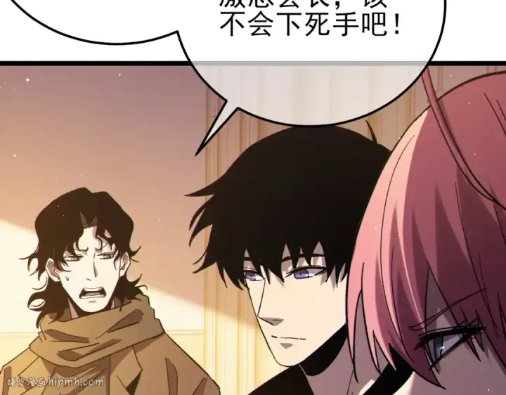 漫画《我靠无敌被动打出成吨伤害！》第97话 四强争霸开始！第16张图