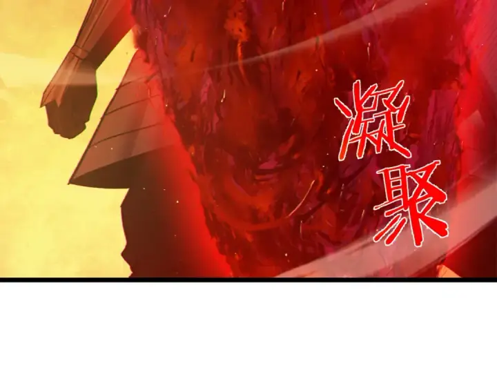 漫画《我靠无敌被动打出成吨伤害！》第97话 四强争霸开始！第166张图