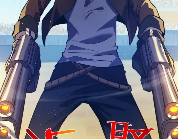 漫画《我靠无敌被动打出成吨伤害！》第97话 四强争霸开始！第46张图