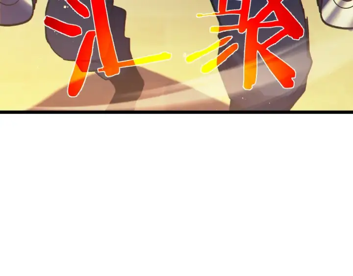 漫画《我靠无敌被动打出成吨伤害！》第97话 四强争霸开始！第47张图