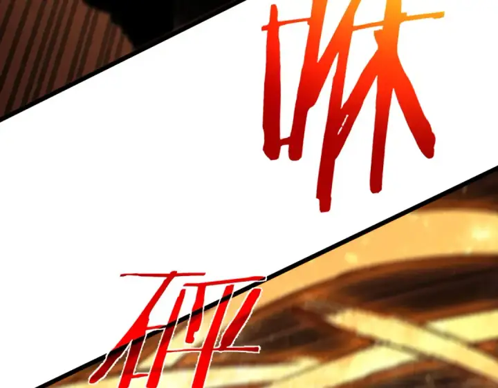 漫画《我靠无敌被动打出成吨伤害！》第97话 四强争霸开始！第52张图
