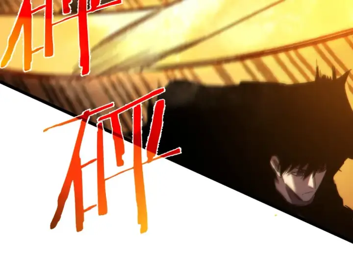 漫画《我靠无敌被动打出成吨伤害！》第97话 四强争霸开始！第55张图