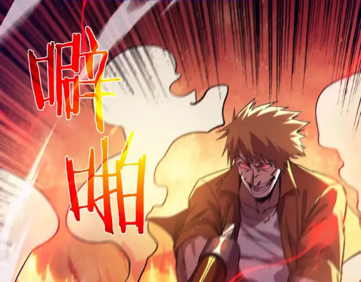 漫画《我靠无敌被动打出成吨伤害！》第97话 四强争霸开始！第75张图