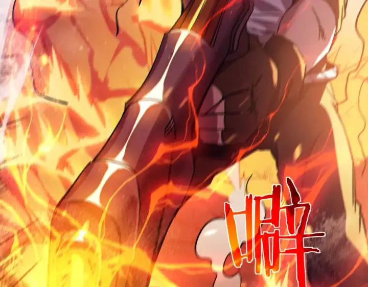 漫画《我靠无敌被动打出成吨伤害！》第97话 四强争霸开始！第76张图