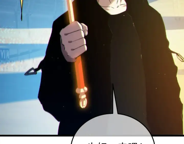 漫画《我靠无敌被动打出成吨伤害！》第97话 四强争霸开始！第87张图