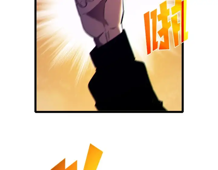 漫画《我靠无敌被动打出成吨伤害！》第98话 斩杀第133张图
