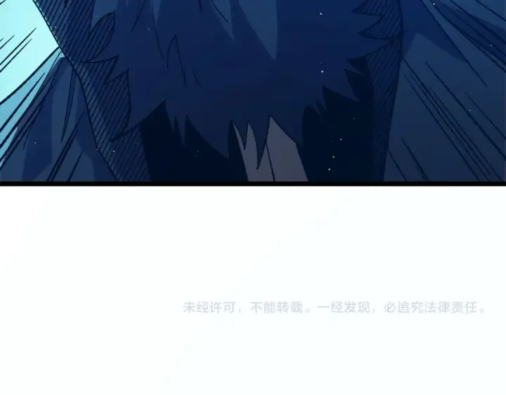 漫画《我靠无敌被动打出成吨伤害！》第98话 斩杀第196张图