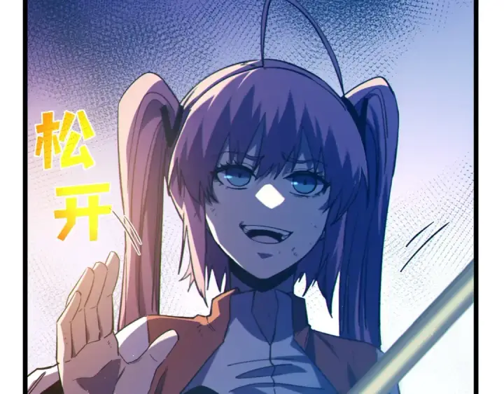 漫画《我靠无敌被动打出成吨伤害！》第98话 斩杀第22张图