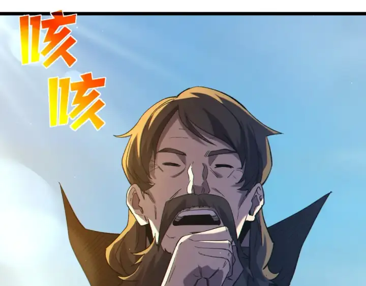 漫画《我靠无敌被动打出成吨伤害！》第98话 斩杀第59张图