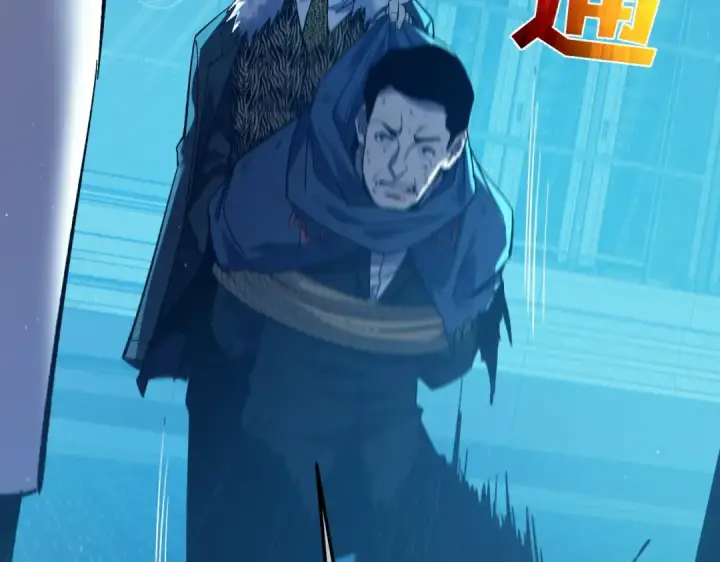 漫画《我靠无敌被动打出成吨伤害！》第99话 实力评估第109张图
