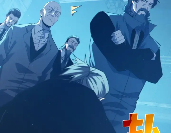 漫画《我靠无敌被动打出成吨伤害！》第99话 实力评估第124张图