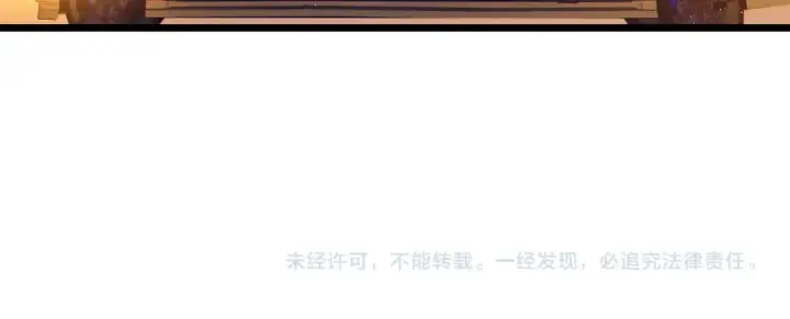 漫画《我靠无敌被动打出成吨伤害！》第99话 实力评估第187张图