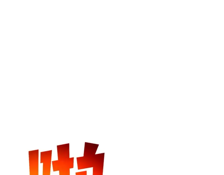 漫画《我靠无敌被动打出成吨伤害！》第105话 秘境1V1单挑第5张图