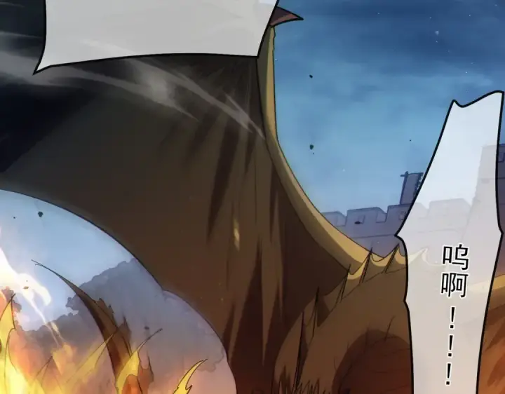 漫画《我靠无敌被动打出成吨伤害！》第109话 暗算失败第50张图