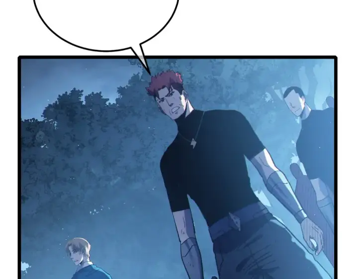 漫画《我靠无敌被动打出成吨伤害！》第109话 暗算失败第75张图