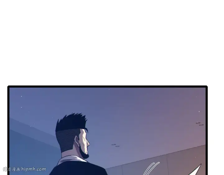 漫画《我靠无敌被动打出成吨伤害！》第110话 第16张图