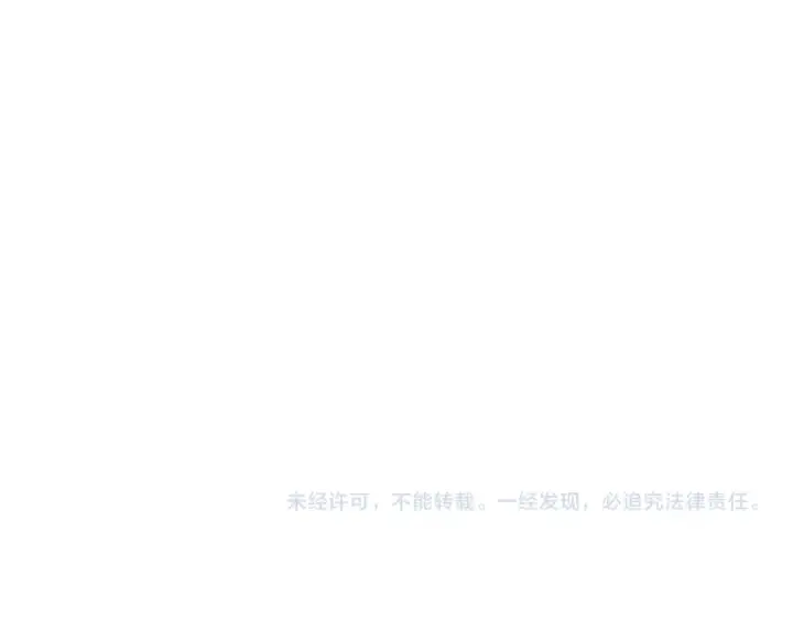 漫画《我靠无敌被动打出成吨伤害！》第110话 第169张图