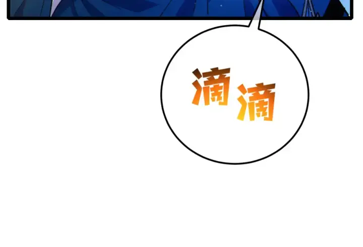 漫画《我靠无敌被动打出成吨伤害！》第110话 第59张图