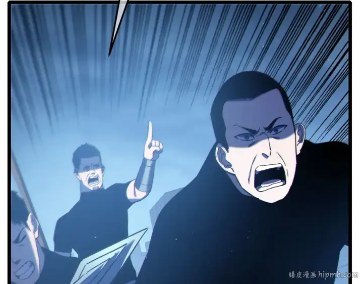 漫画《我靠无敌被动打出成吨伤害！》第111话 让你们见识我真正的实力！第144张图