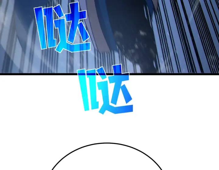 漫画《我靠无敌被动打出成吨伤害！》第111话 让你们见识我真正的实力！第164张图