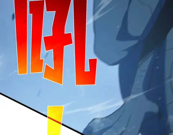 漫画《我靠无敌被动打出成吨伤害！》第111话 让你们见识我真正的实力！第175张图