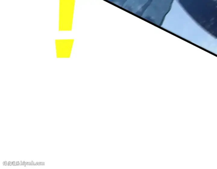 漫画《我靠无敌被动打出成吨伤害！》第111话 让你们见识我真正的实力！第176张图