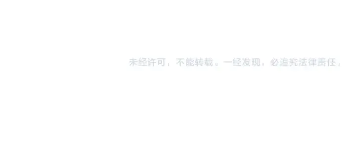 漫画《我靠无敌被动打出成吨伤害！》第111话 让你们见识我真正的实力！第178张图