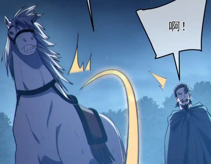 漫画《我靠无敌被动打出成吨伤害！》第111话 让你们见识我真正的实力！第45张图