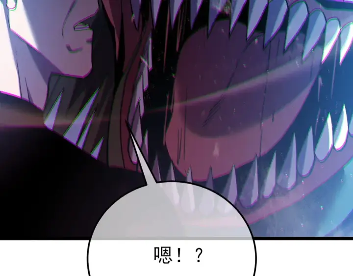 漫画《我靠无敌被动打出成吨伤害！》第111话 让你们见识我真正的实力！第61张图