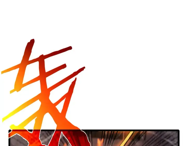 漫画《我靠无敌被动打出成吨伤害！》第111话 让你们见识我真正的实力！第63张图