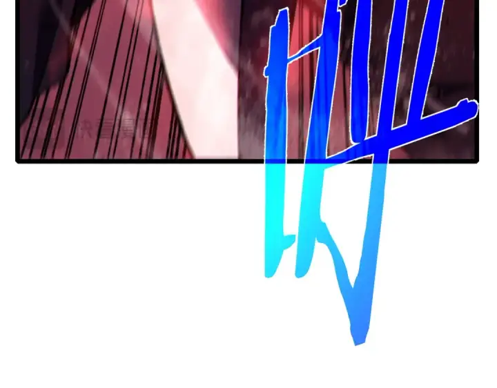漫画《我靠无敌被动打出成吨伤害！》第111话 让你们见识我真正的实力！第79张图