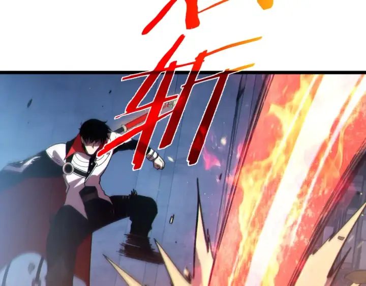 漫画《我靠无敌被动打出成吨伤害！》第111话 让你们见识我真正的实力！第81张图