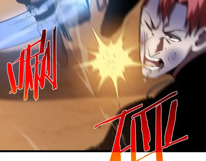 漫画《我靠无敌被动打出成吨伤害！》第111话 让你们见识我真正的实力！第90张图