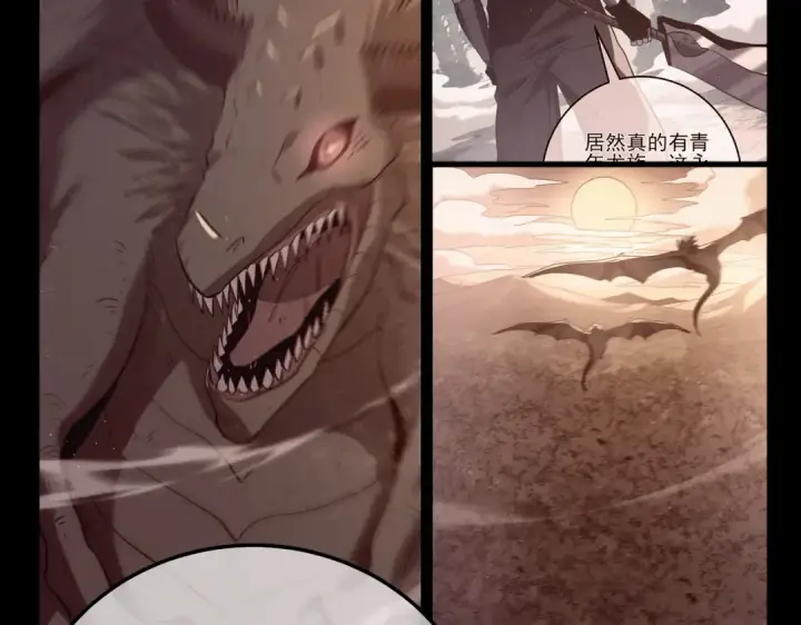 漫画《我靠无敌被动打出成吨伤害！》第113话 永恒巅峰升至6级第113张图