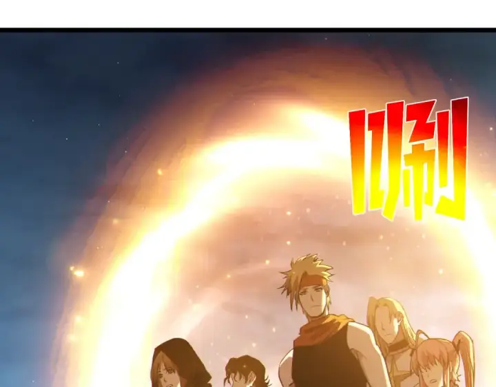 漫画《我靠无敌被动打出成吨伤害！》第113话 永恒巅峰升至6级第12张图