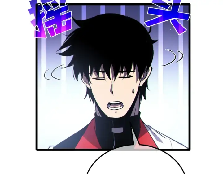 漫画《我靠无敌被动打出成吨伤害！》第113话 永恒巅峰升至6级第150张图