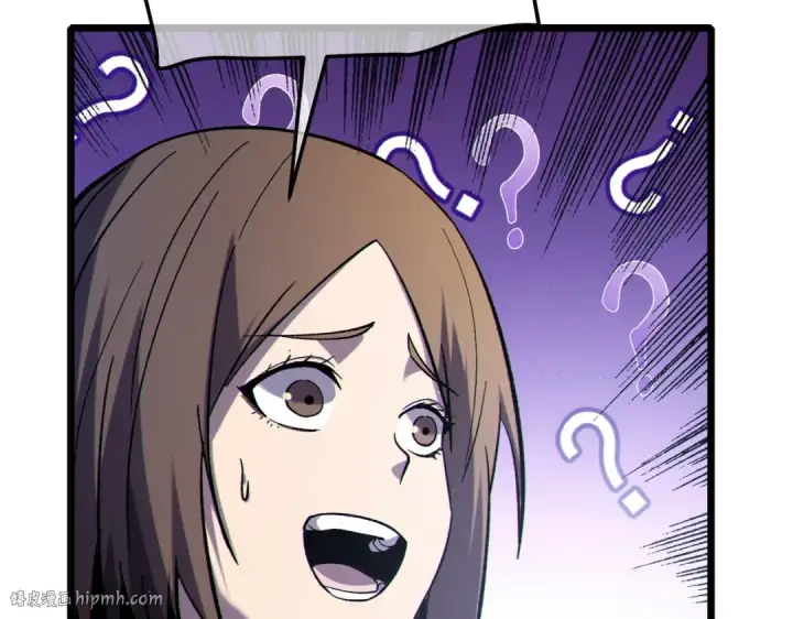 漫画《我靠无敌被动打出成吨伤害！》第113话 永恒巅峰升至6级第152张图
