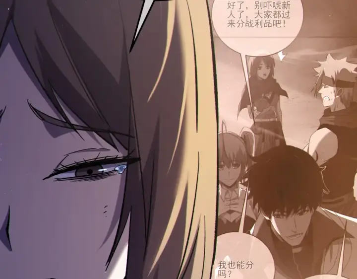 漫画《我靠无敌被动打出成吨伤害！》第113话 永恒巅峰升至6级第155张图