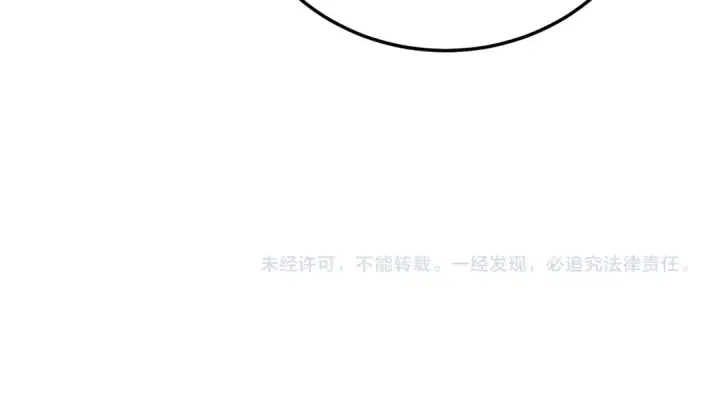 漫画《我靠无敌被动打出成吨伤害！》第113话 永恒巅峰升至6级第169张图