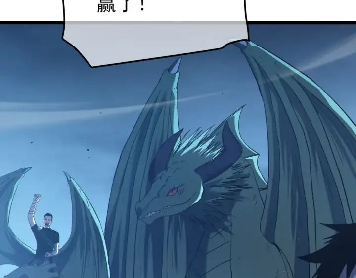 漫画《我靠无敌被动打出成吨伤害！》第113话 永恒巅峰升至6级第39张图