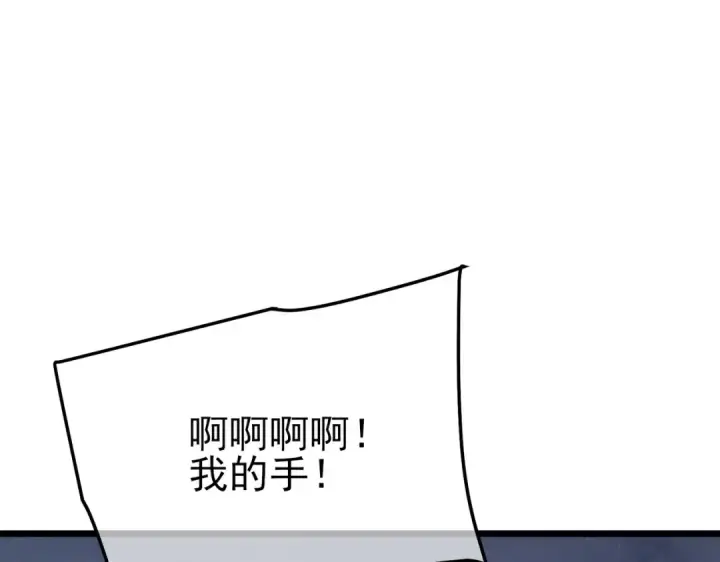 漫画《我靠无敌被动打出成吨伤害！》第113话 永恒巅峰升至6级第5张图