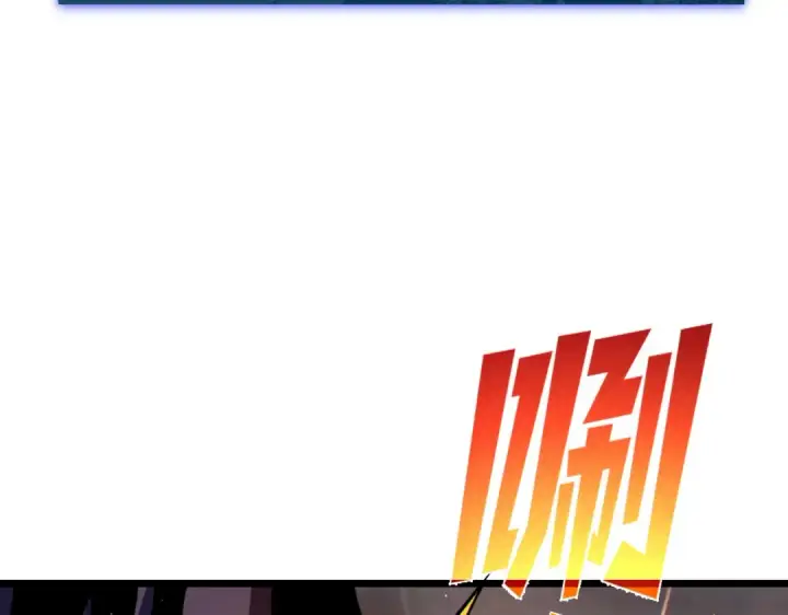 漫画《我靠无敌被动打出成吨伤害！》第113话 永恒巅峰升至6级第71张图