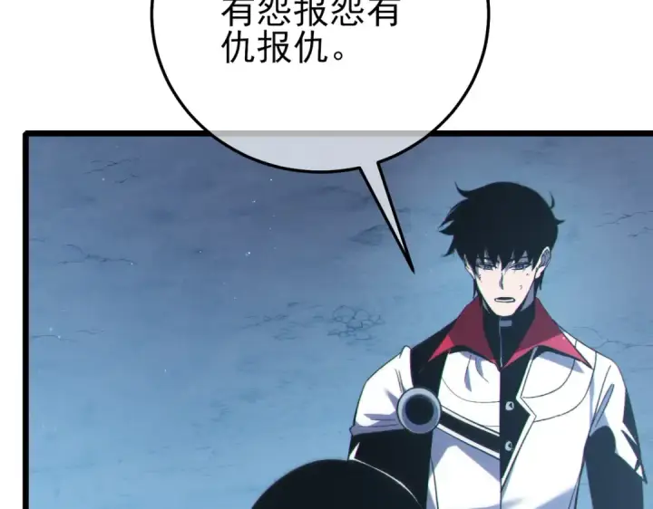漫画《我靠无敌被动打出成吨伤害！》第113话 永恒巅峰升至6级第9张图